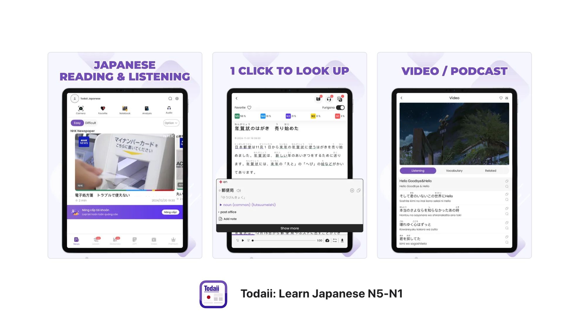 App todaii Japanese mobile